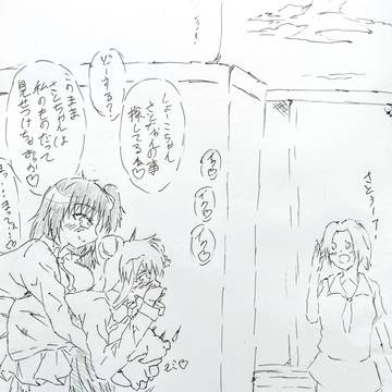 陰でこっそりさとしお