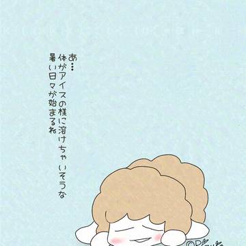 ひっくん