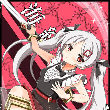 紅海アンナちゃん！