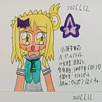 今日は小原鞠莉のハッピーバースデー!(手描き)