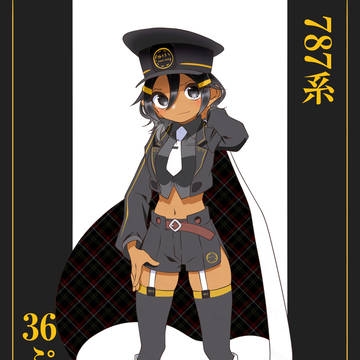 787系 36ぷらす3-鉄道擬人化-