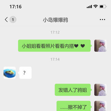 小姐姐看看内搭❤❤❤