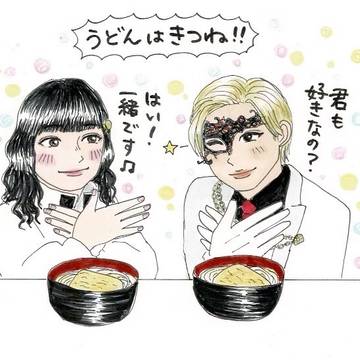 一緒…一緒って何…！？