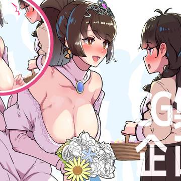 CG集企画2026:05
