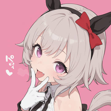 舌だしポージングウマ娘!