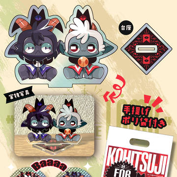 【BOOTH】子羊・山羊アクリルスタンド通販