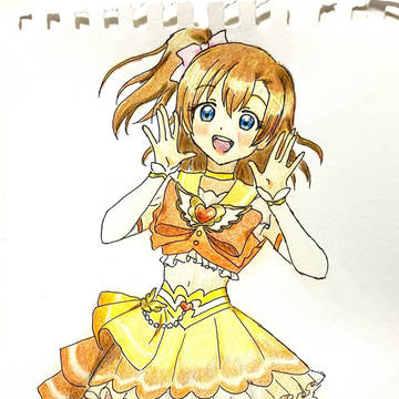 穂乃果