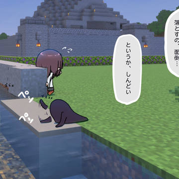 地道な作業