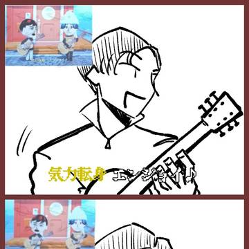ダイレンまとめ