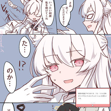 慈愛の怪盗の正体…？(リクエスト)