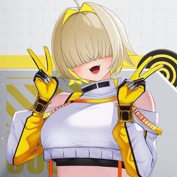 エレグ
