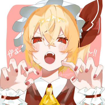 フランちゃん