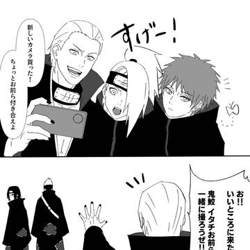 顔つよつよ軍団暁