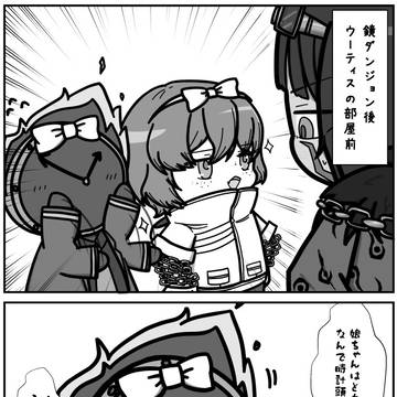 ダンテだって褒められたい！