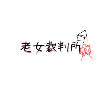 新企画開始ですー!