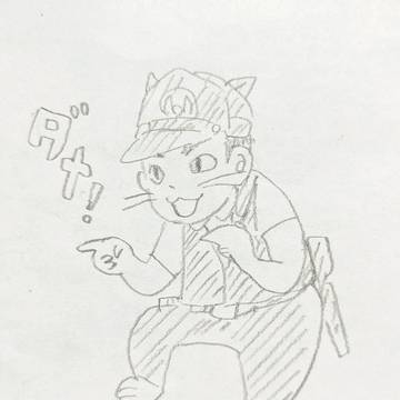 公園東✌️記録