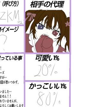 ラストっ！！