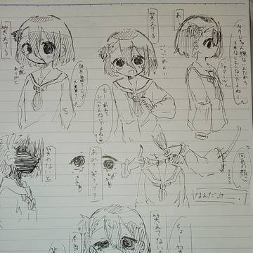 笑わないと