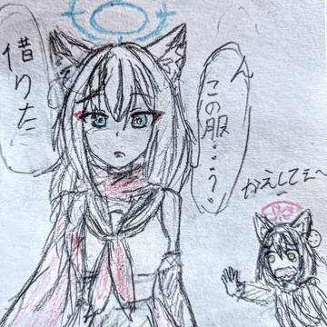 シロコ、イズナ衣装チェンジ