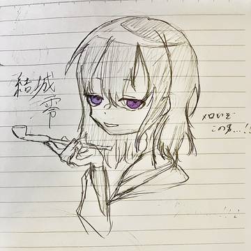 拝借(無許可)