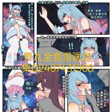 野九全套漫画合集低价打包