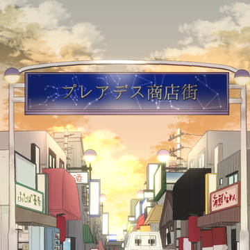 福引で王子を引き当てた話 1話