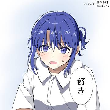 安達としまむら