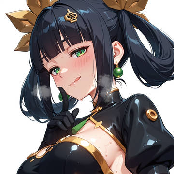 辛味