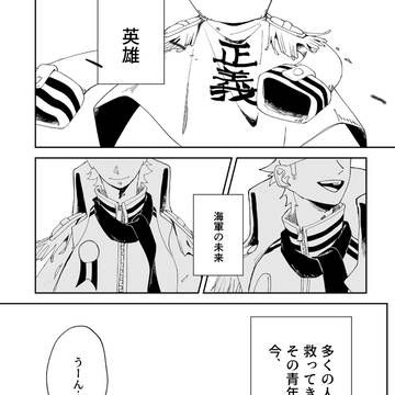 同じ食卓で