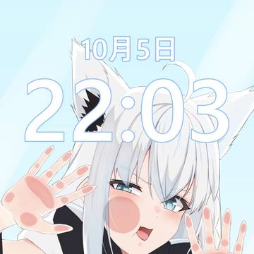 「なんですか？」