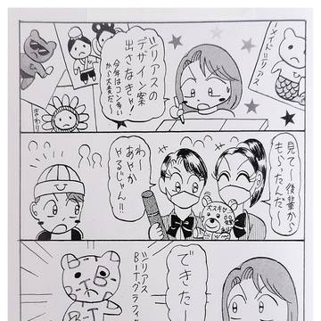 圧を感じる