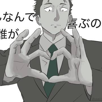 🌻さん　まとめ3