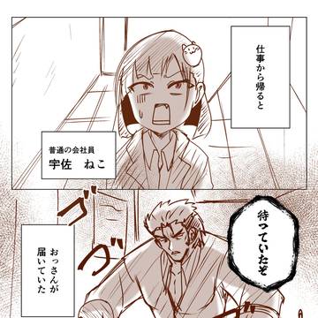 その１