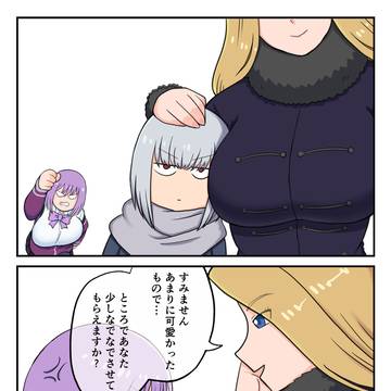 新条アカネVSメトーデ