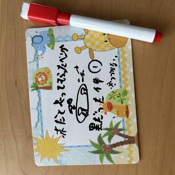 謝れ!どうするつ森!?(遅せぇ)なわっきょ