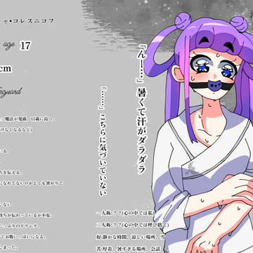 【はてきみ】ナターシャ•コレスニコフ【魔法使】