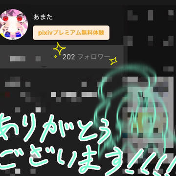 ありがとうございます😭😭😭😭！！！！！！！！！！！！！！！！！！