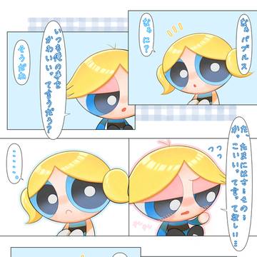 言われたい…♥️