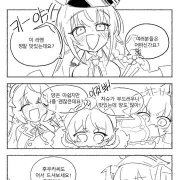 무제