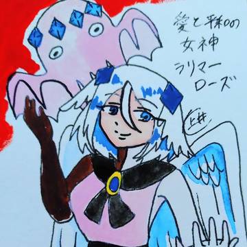 愛と平和の女神・ラリマーローズ