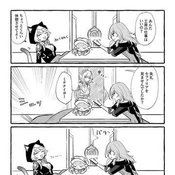 サフェルinこたつ