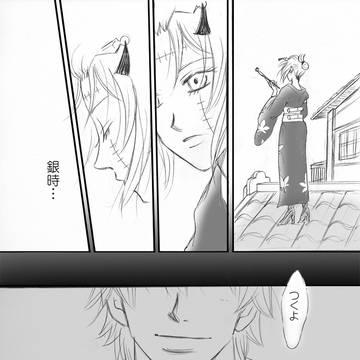 瞳の中のお前様