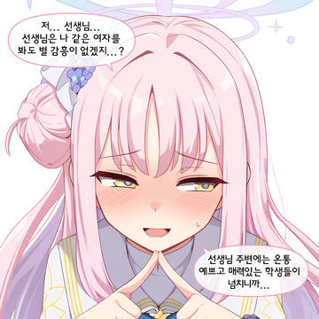 무제