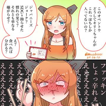 サーモンさんとぼだっこ弁当