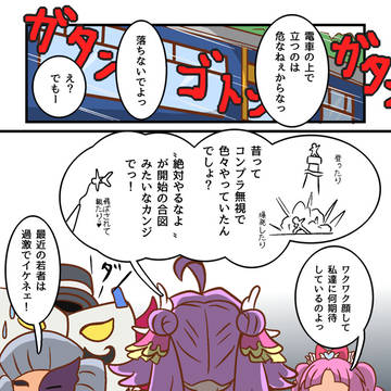 たんプリ🔍 な一コマ