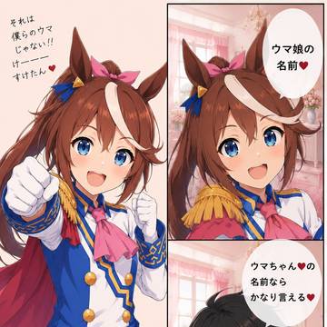 けーーーーーーすけたん♥