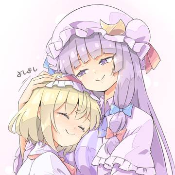 【Skeb】よしよし
