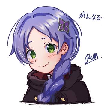 癖になる~