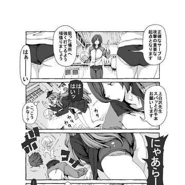 小悪魔くんまとめ⑤