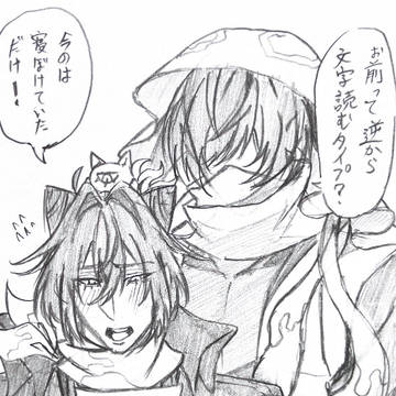 OC（探偵）